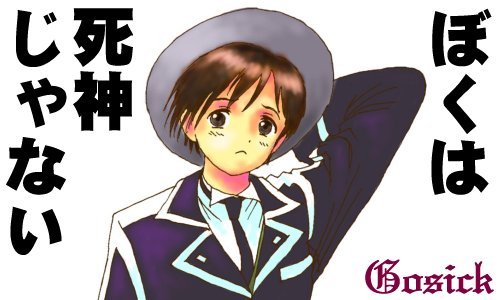 一弥